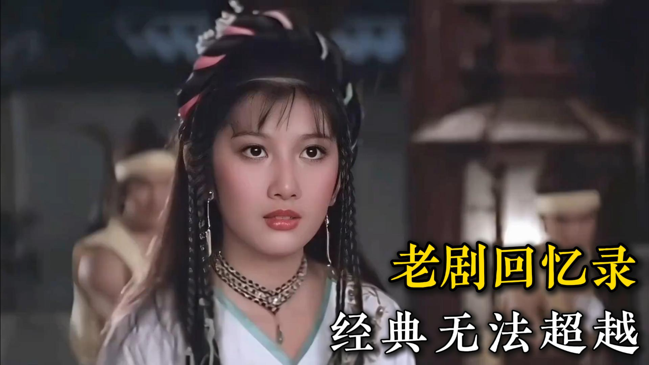 刘玉璞当年她才20岁,饰演的叶青花,又美又飒超惊艳_腾讯新闻
