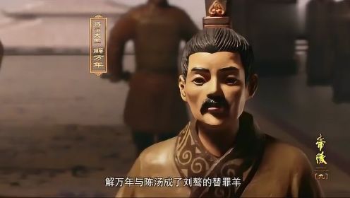 大汉帝国辉煌远去，汉成帝刘骜把大汉带向深渊，外戚崛起掌握大权