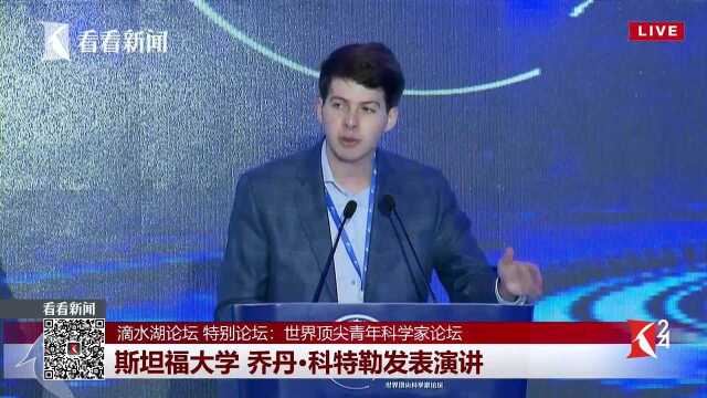 斯坦福大学乔丹.科特勒发表演讲