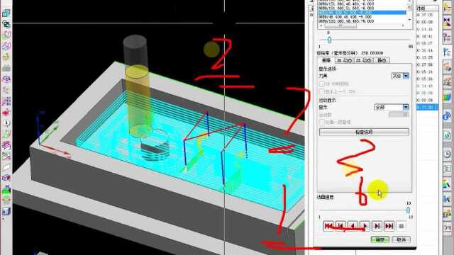 UG编程:第七课 平面铣之切削层