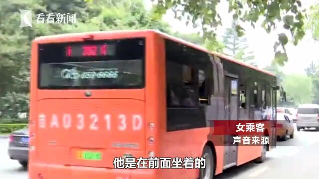 猥琐男公交车上做不雅行为 尺度之大吓坏女乘客