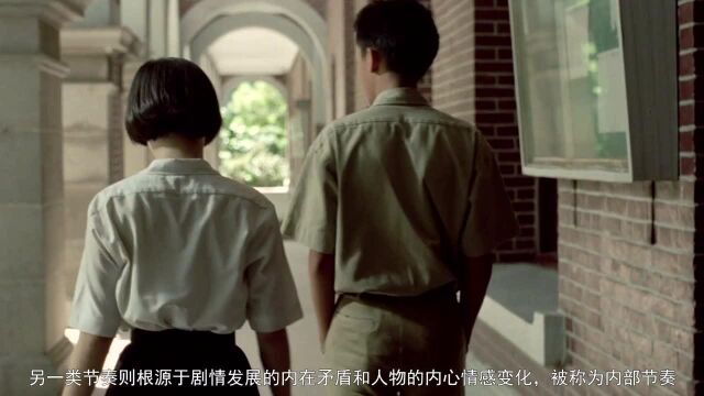 拉片实验室:学习看电影(11)什么是电影的节奏