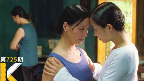 越南三姐妹，情欲和家庭的纠葛《夏天的滋味》| 看电影了没