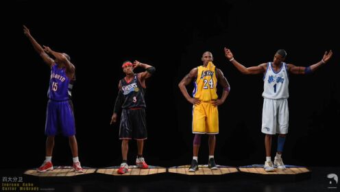 北卡南麦西科东艾!昔日四大分卫入选名人堂时刻回顾