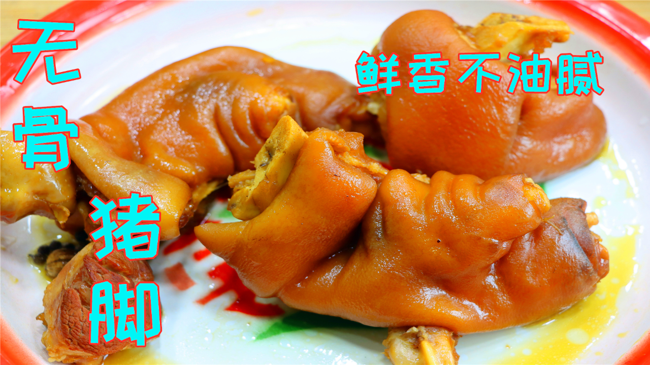 致富经卖猪脚视频(致富经视频2020全集视频猪)