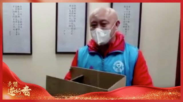 唐卫东:舍小家为大家 守好居民“健康门”