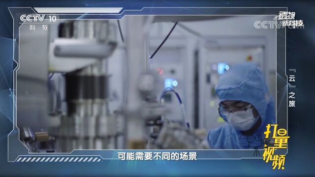 除了云计算的安全外,还有哪些问题在发展中亟需解决