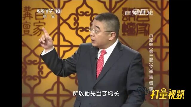 崔林是三国时期曹魏大臣,曹操平定冀州时任命他为坞长