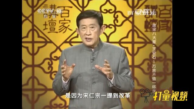 王安石的奏疏上达天听后,为何宋仁宗却无动于衷?