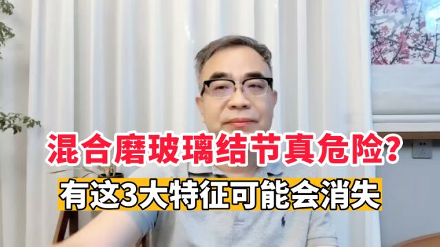 肺混合磨玻璃结节就是癌?有时需要缓一缓,也许就消失了