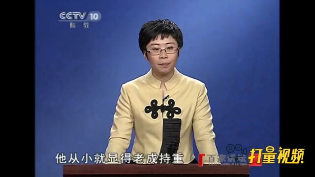 杨坚为人清心寡欲、不苟言笑,从小就显得老成持重