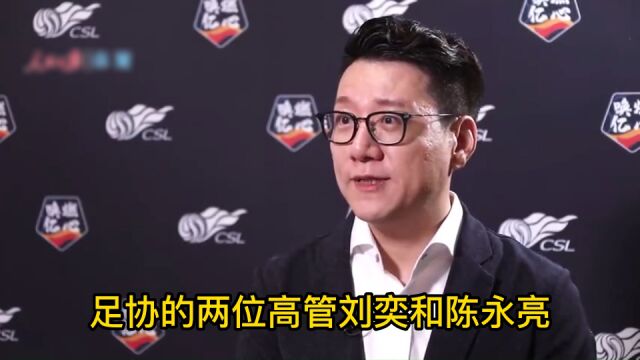 50亿签下英超版权!刘奕丑闻被曝光,海参事件主谋,真冤枉李铁了