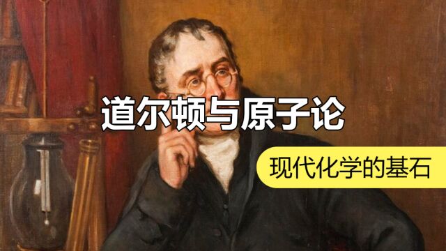 现代化学理论的基石:测量与数据 | 化学有故事2