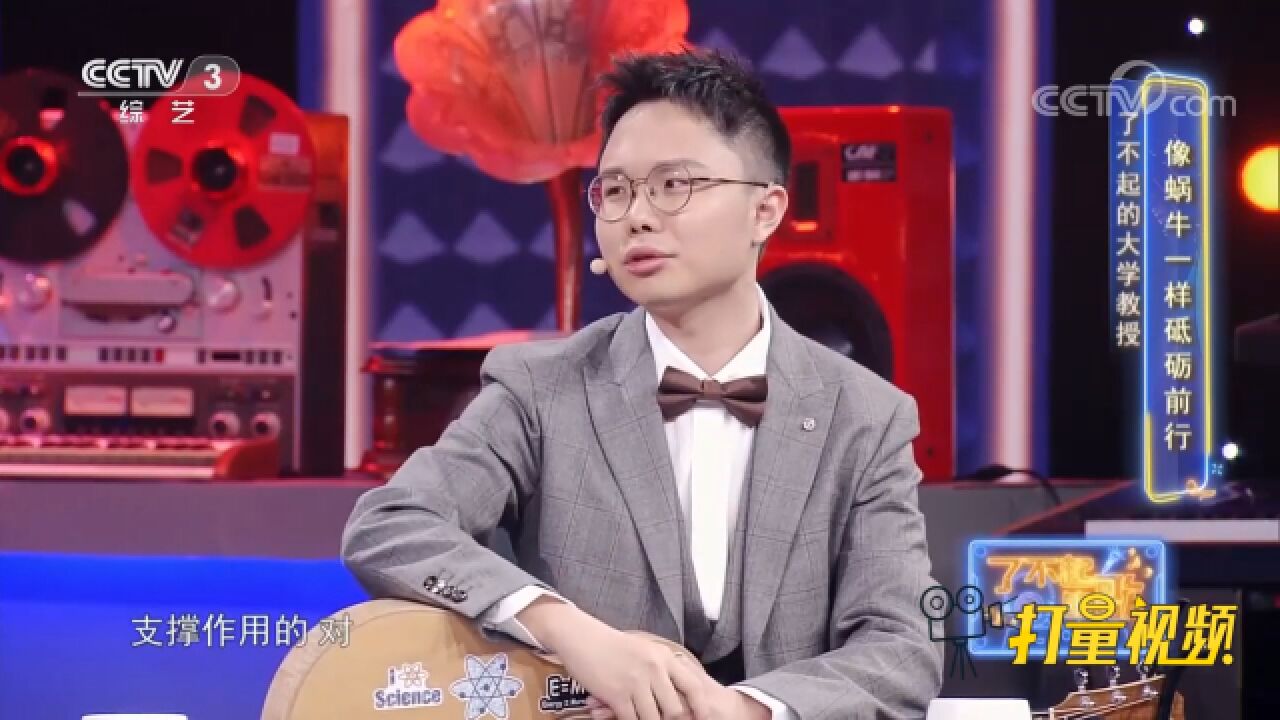 30岁已是正教授,帅气90后高凯烨亲述人生经历感人至深_高清1080P在线观看平台_腾讯视频