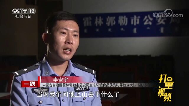 没有非法狩猎?民警却在男子家中缴获26只蒙古百灵