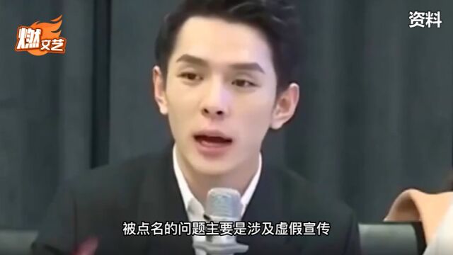 李佳琦、刘畊宏等诸多主播被点名 虚假宣传价格误导种种问题暴露