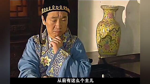 常开笑口:中国传统相声,经典老故事贾行家