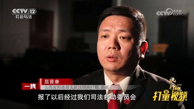 拖欠村民工资五六年不给,法院判决后,男子无力支付,这下咋办