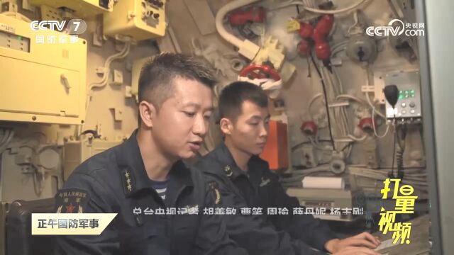 深海远航中的苦与乐!最受潜艇官兵欢迎的“小确幸”