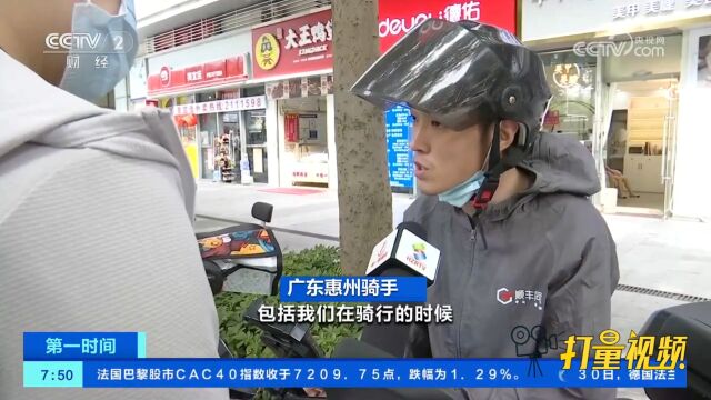 广东多地气温突破37℃