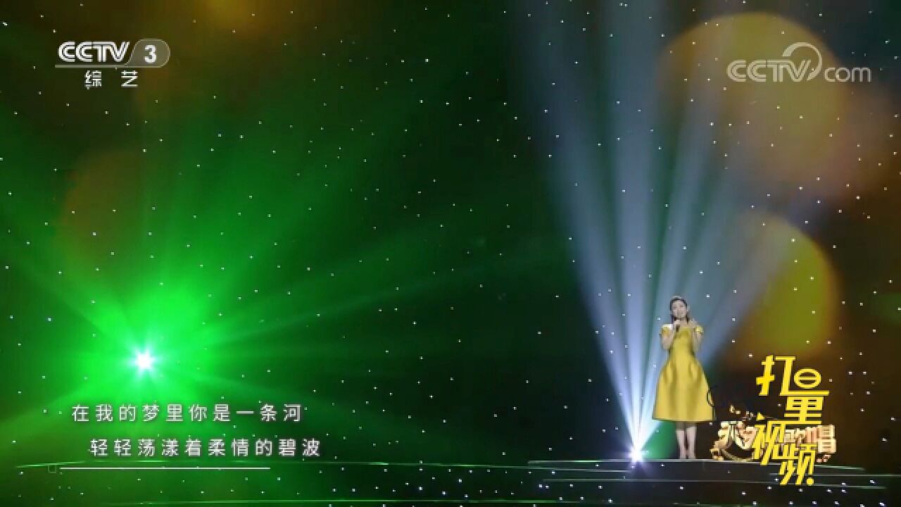 刘洺君深情演唱《草原相思曲,歌声悦耳动听,超赞!