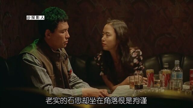 你是我的命运:一个玩笑,却换来互守一生的承诺