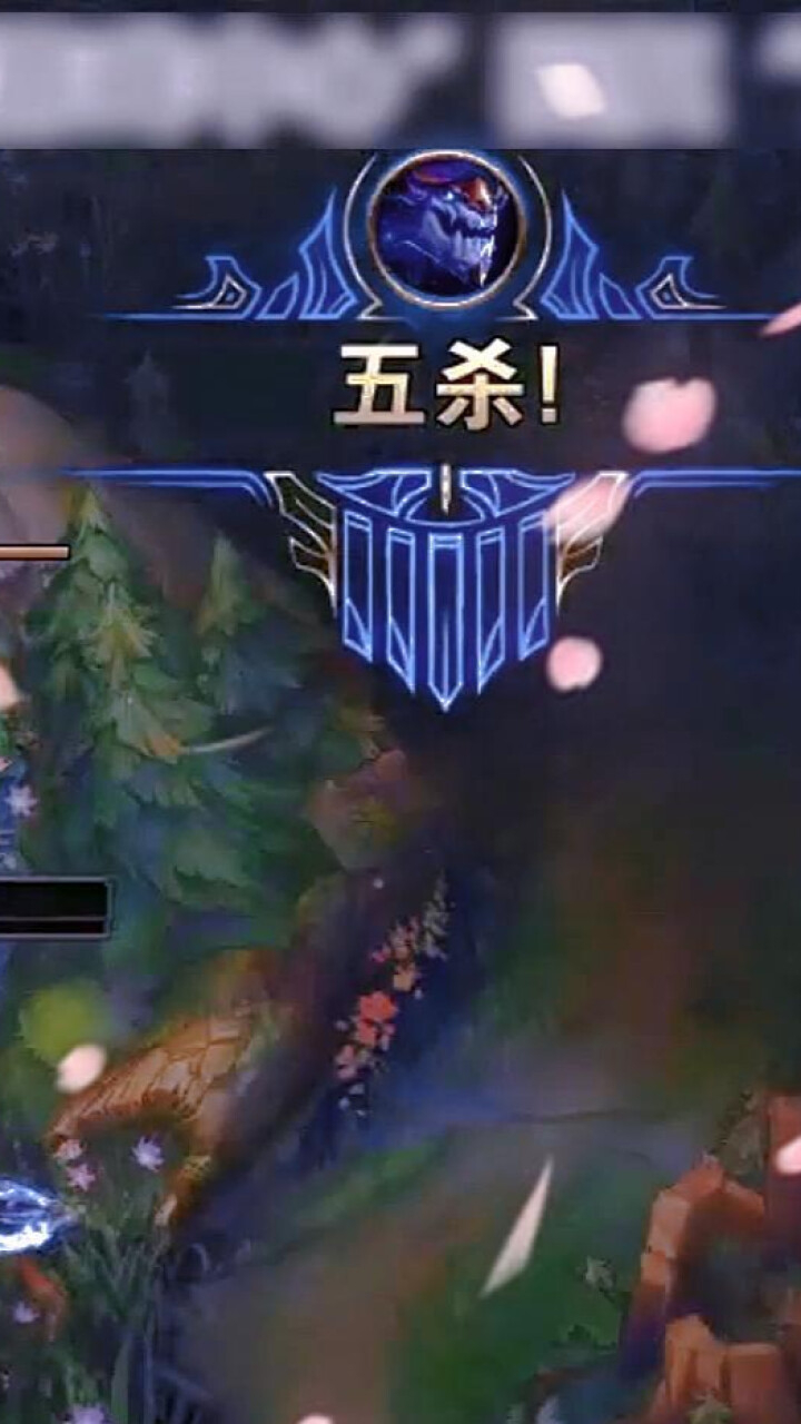 大鹌鹑lol:《五杀龙王,尽显锋芒!》