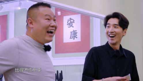 中餐厅第七季：岳云鹏念情书被赵又廷嫌弃，不害臊？