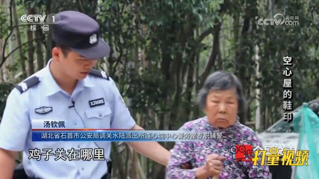 人口流失给农村治安带来巨大隐患,如何广泛发动群众力量是关键