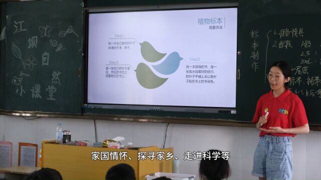 “守护童年 ⷠ牵手共成长”2023年暑期儿童关爱服务活动