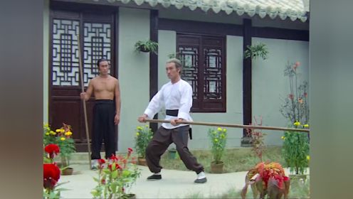 赞先生与找钱华：原来咏春最厉害的不是拳法而是棍法。