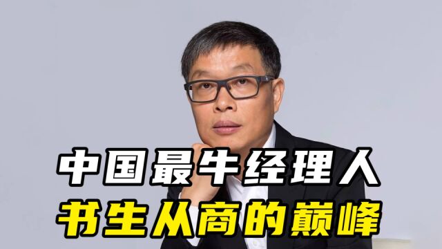 为什么所有老板,都想有个方洪波?