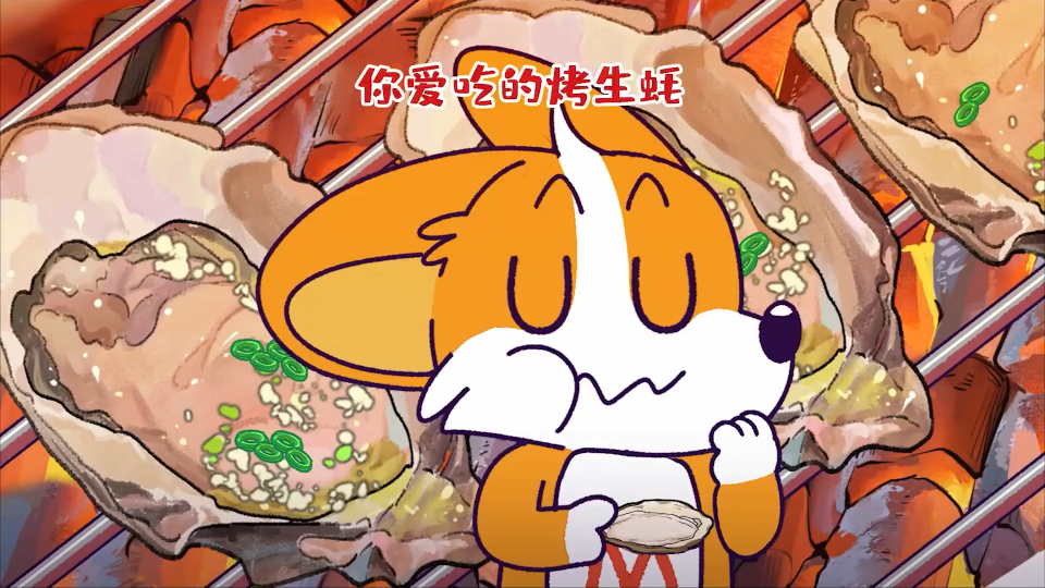 你爱吃的烤生蚝,古人竟拿来造桥!