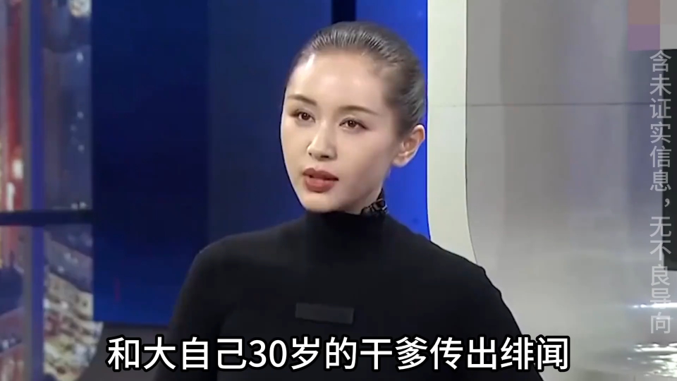"高端玩家"王子文:令王朔为她亲手熬汤,在节目首次承认有孩子