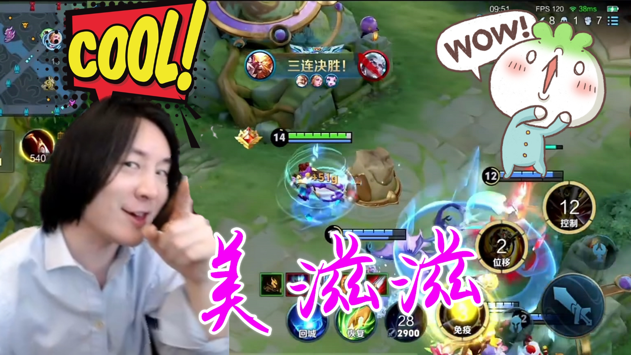 猴子的跳棍怎么操作 n1485lzywtv_hz.jpg