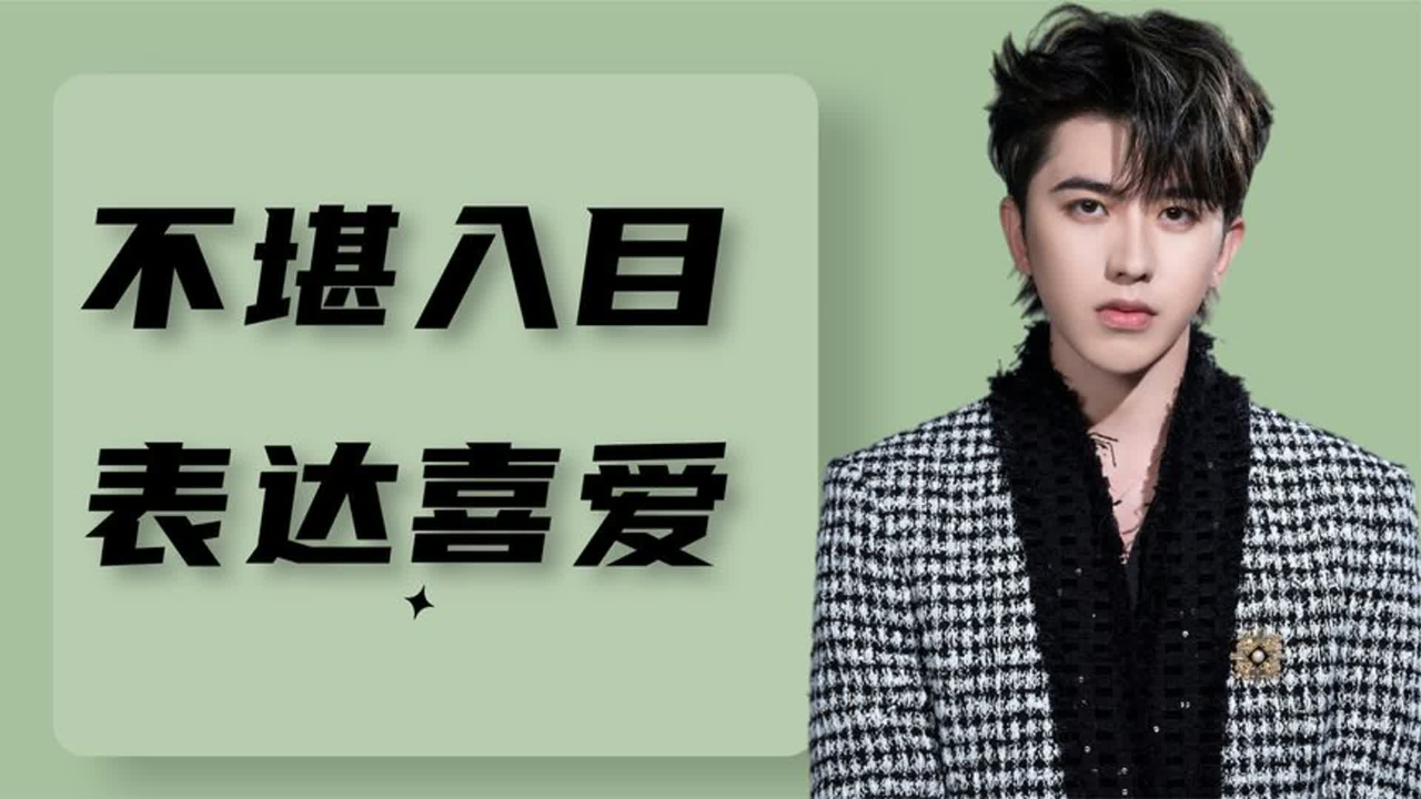 蔡徐坤对迷妹感兴趣,赵丽颖满眼欣喜