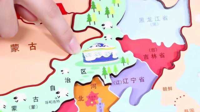 亲子玩具故事拼图 小明带你认识中国地图