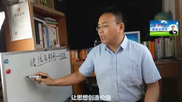 跨链时代将来,未来价值互联网与目前的信息互联网有什么不同?