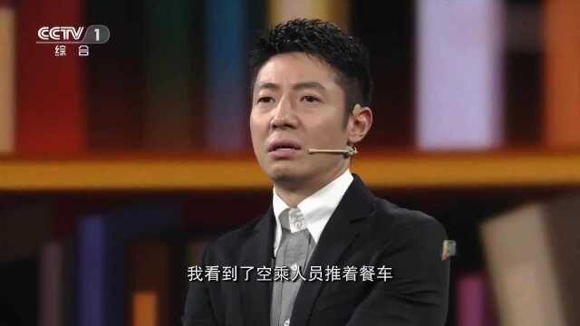 《中国机长》现实版,幸存者回忆514事件全过程,真是让人后怕!