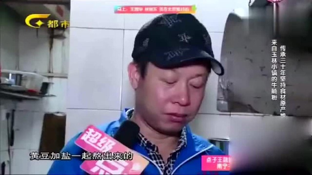 玉林牛腩粉好吃到爆,这可是传承了30年的祖传秘方