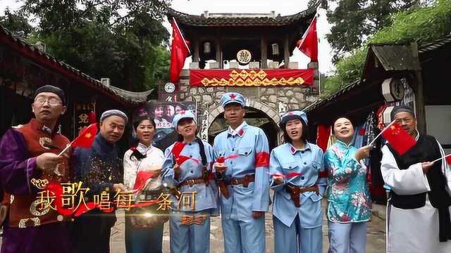 寻龙山景区唱响《我和我的祖国》,祝福祖国繁荣昌盛!