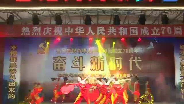 我市举行庆祝新中国成立70周年文艺演出