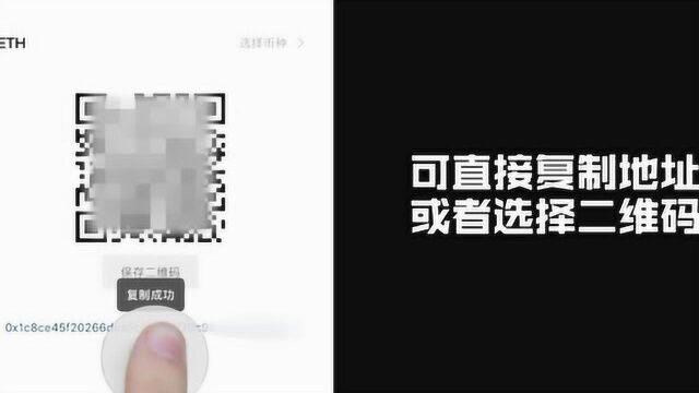 比特世纪app【BitCentury】充币流程