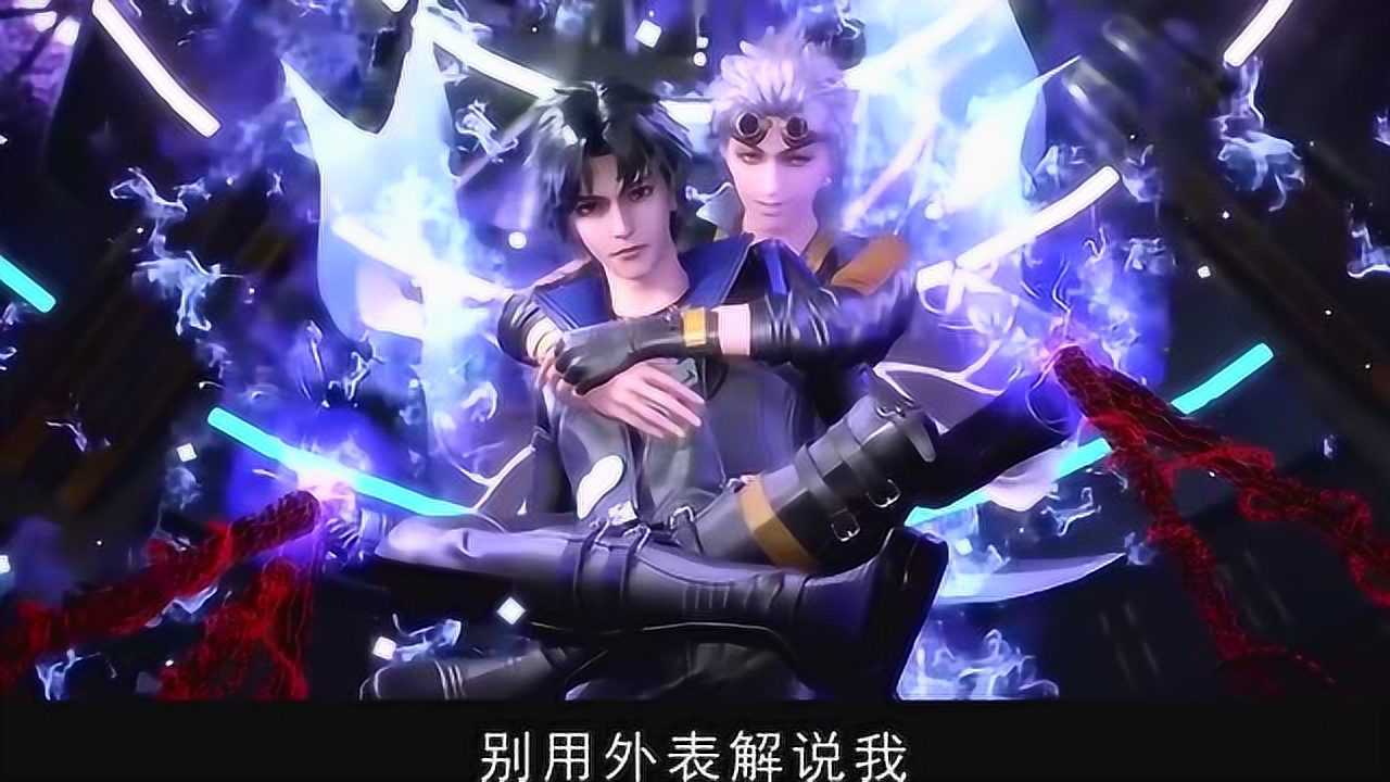 斗罗大陆史莱克七怪对战象甲学院真是开始你们觉得谁能赢