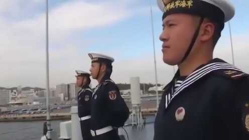 太原舰抵达横须贺将参加国际阅舰式 中国海军时隔10年再访日