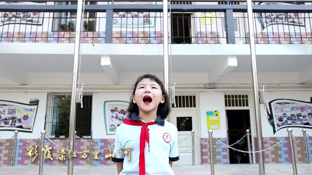 武泰闸小学复兴路小学
