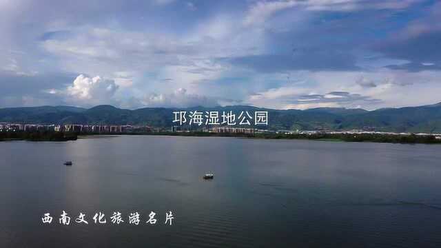 西昌领地悦邛海