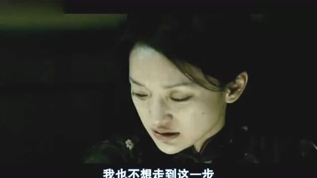 风声周迅李冰冰飚戏片段,这才叫教科书级演技!