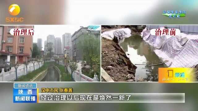 汉中:加快雨污分流建设,呵护一江清水永续