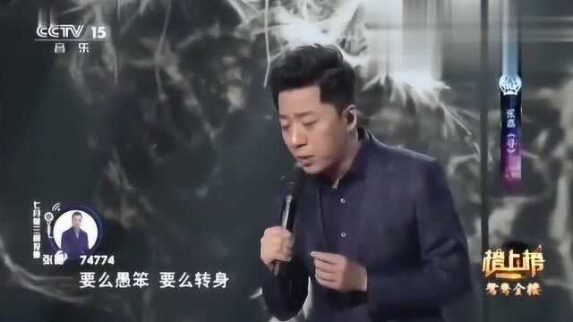 歌曲《寻》演唱,张磊